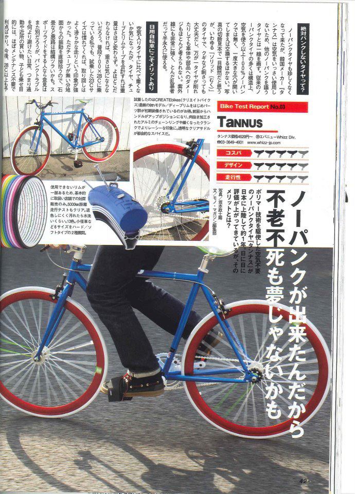 mono magazin trendwizzard create bikes tannus
